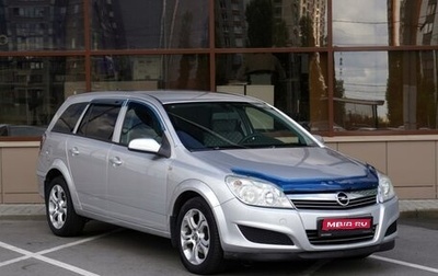 Opel Astra H, 2008 год, 649 000 рублей, 1 фотография