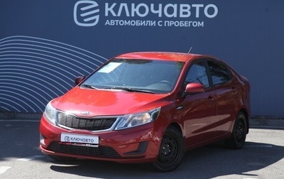 KIA Rio III рестайлинг, 2012 год, 850 000 рублей, 1 фотография