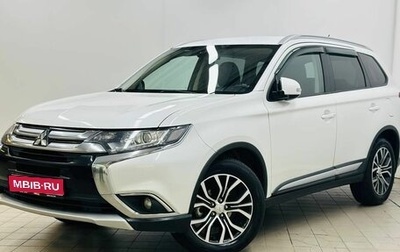 Mitsubishi Outlander III рестайлинг 3, 2015 год, 1 840 000 рублей, 1 фотография