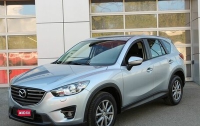 Mazda CX-5 II, 2015 год, 2 160 000 рублей, 1 фотография