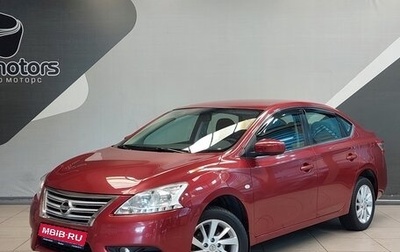 Nissan Sentra, 2015 год, 1 370 000 рублей, 1 фотография