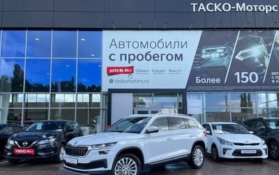 Skoda Kodiaq I, 2024 год, 4 779 000 рублей, 1 фотография