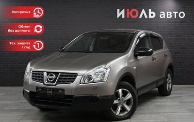 Nissan Qashqai, 2008 год, 950 000 рублей, 1 фотография