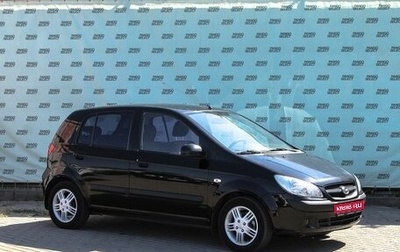 Hyundai Getz I рестайлинг, 2008 год, 625 000 рублей, 1 фотография