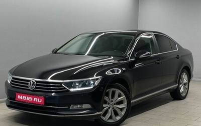 Volkswagen Passat B8 рестайлинг, 2017 год, 1 785 000 рублей, 1 фотография