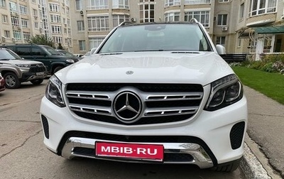 Mercedes-Benz GLS, 2018 год, 6 500 000 рублей, 1 фотография