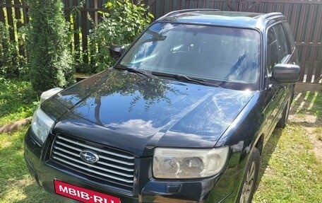 Subaru Forester, 2006 год, 650 000 рублей, 1 фотография