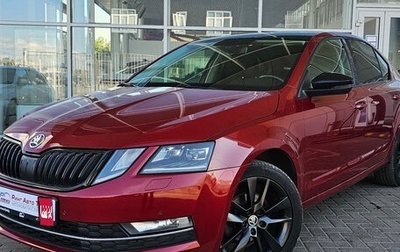 Skoda Octavia, 2017 год, 1 700 000 рублей, 1 фотография