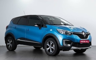 Renault Kaptur I рестайлинг, 2017 год, 1 839 000 рублей, 1 фотография