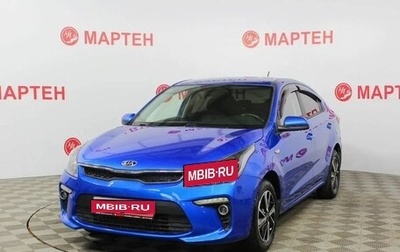 KIA Rio IV, 2019 год, 1 417 000 рублей, 1 фотография