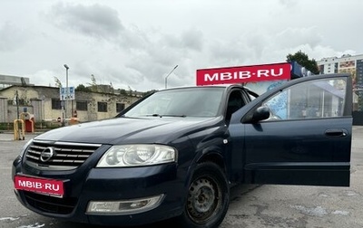 Nissan Almera Classic, 2007 год, 540 000 рублей, 1 фотография