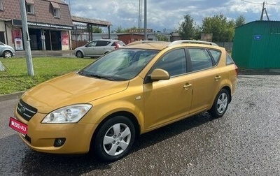 KIA cee'd I рестайлинг, 2009 год, 585 000 рублей, 1 фотография