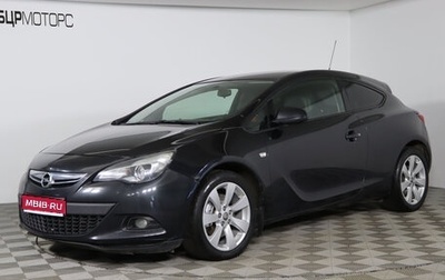 Opel Astra J, 2014 год, 879 990 рублей, 1 фотография