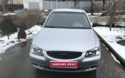 Hyundai Accent II, 2006 год, 526 000 рублей, 1 фотография