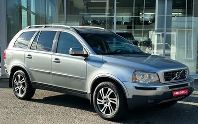 Volvo XC90 II рестайлинг, 2010 год, 1 475 000 рублей, 1 фотография