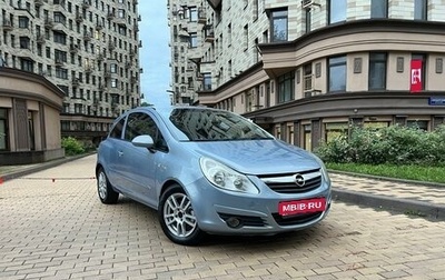 Opel Corsa D, 2007 год, 545 000 рублей, 1 фотография