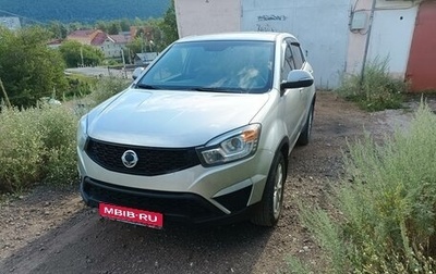 SsangYong Actyon II рестайлинг, 2015 год, 1 400 000 рублей, 1 фотография