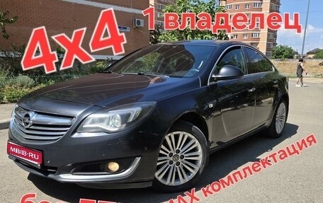 Opel Insignia II рестайлинг, 2013 год, 1 150 000 рублей, 1 фотография