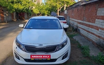 KIA Optima III, 2015 год, 1 550 000 рублей, 1 фотография