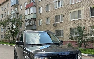 Land Rover Discovery IV, 2014 год, 3 410 000 рублей, 1 фотография