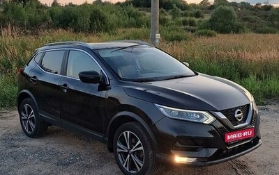 Nissan Qashqai, 2019 год, 2 400 000 рублей, 1 фотография