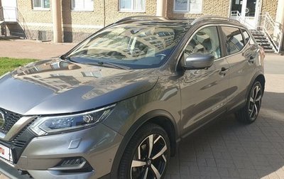 Nissan Qashqai, 2021 год, 2 550 000 рублей, 1 фотография