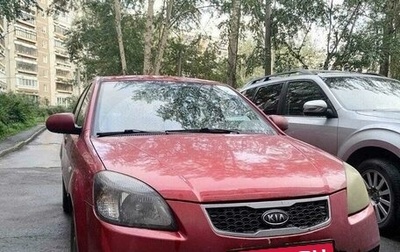 KIA Rio II, 2010 год, 500 000 рублей, 1 фотография