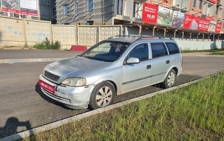 Opel Astra G, 1999 год, 120 000 рублей, 1 фотография