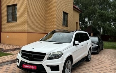 Mercedes-Benz GL-Класс, 2014 год, 4 200 000 рублей, 1 фотография