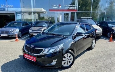 KIA Rio III рестайлинг, 2013 год, 855 000 рублей, 1 фотография