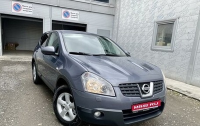 Nissan Qashqai, 2008 год, 1 097 000 рублей, 1 фотография