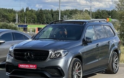 Mercedes-Benz GLS, 2016 год, 4 700 000 рублей, 1 фотография