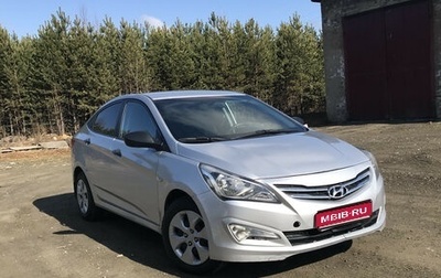 Hyundai Solaris II рестайлинг, 2016 год, 750 000 рублей, 1 фотография