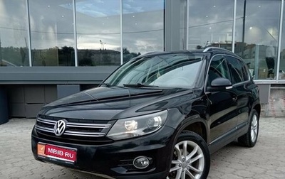 Volkswagen Tiguan I, 2013 год, 1 557 000 рублей, 1 фотография