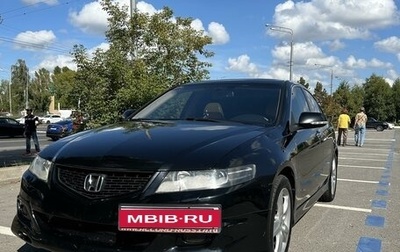 Honda Accord VII рестайлинг, 2006 год, 825 000 рублей, 1 фотография