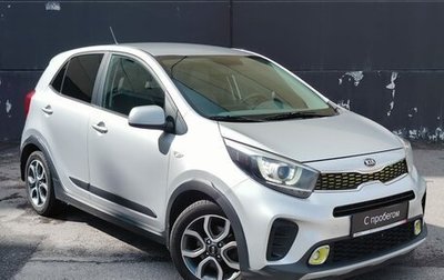 KIA Picanto III рестайлинг, 2019 год, 1 199 000 рублей, 1 фотография