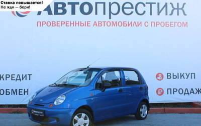 Daewoo Matiz I, 2012 год, 440 000 рублей, 1 фотография