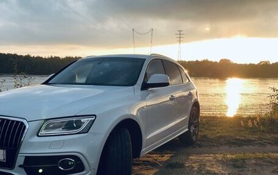 Audi Q5, 2014 год, 2 149 000 рублей, 1 фотография