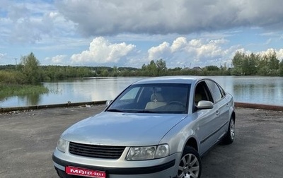 Volkswagen Passat B5+ рестайлинг, 1998 год, 250 000 рублей, 1 фотография