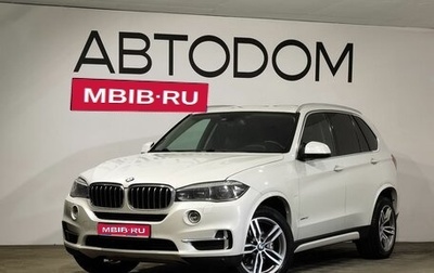 BMW X5, 2017 год, 3 899 000 рублей, 1 фотография