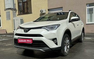 Toyota RAV4, 2016 год, 2 990 000 рублей, 1 фотография