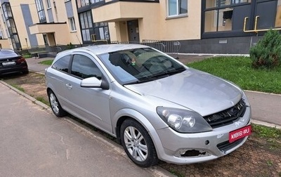 Opel Astra H, 2006 год, 270 000 рублей, 1 фотография