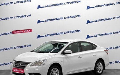 Nissan Sentra, 2014 год, 1 359 000 рублей, 1 фотография