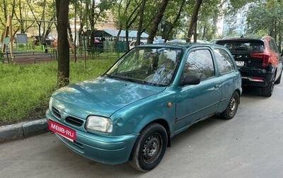 Nissan Micra II, 1997 год, 155 000 рублей, 1 фотография