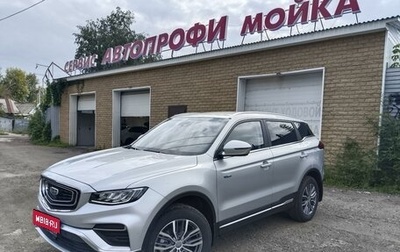 Geely Atlas, 2023 год, 2 220 000 рублей, 1 фотография