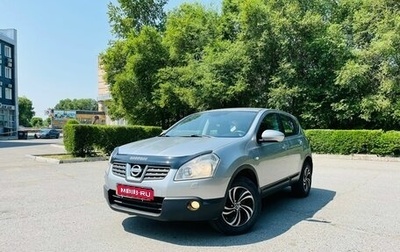 Nissan Qashqai, 2007 год, 1 069 000 рублей, 1 фотография