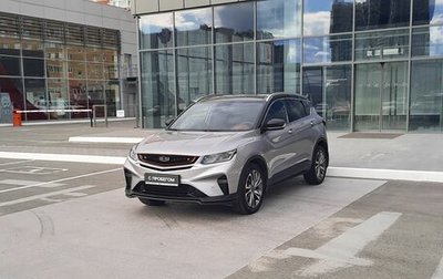 Geely Coolray I, 2023 год, 2 270 000 рублей, 1 фотография