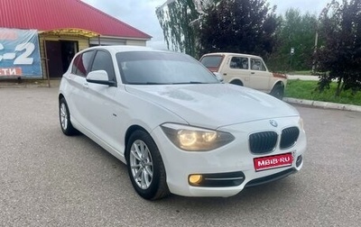 BMW 1 серия, 2013 год, 1 150 000 рублей, 1 фотография