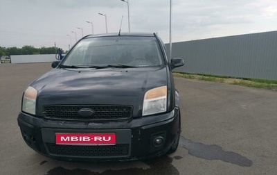 Ford Fusion I, 2007 год, 550 000 рублей, 1 фотография