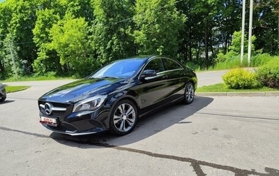 Mercedes-Benz CLA, 2016 год, 2 357 325 рублей, 1 фотография